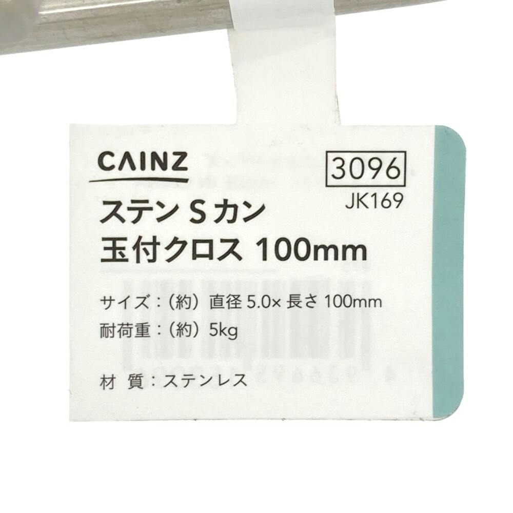 天然目　くりぬき　手付きすかご　約36cm×33cm GS-Ring-12 天然石 くりぬきリング 琥珀 -アンバー- 12号 ブレスレット