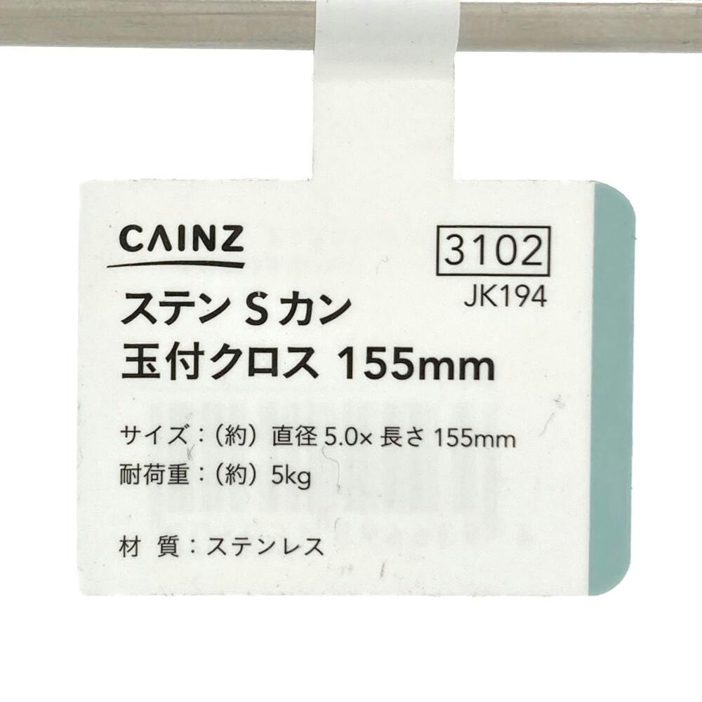 杉玉【屋根付き】⑤ CATEGORY 杉玉用屋根(笠) | 楠玉屋