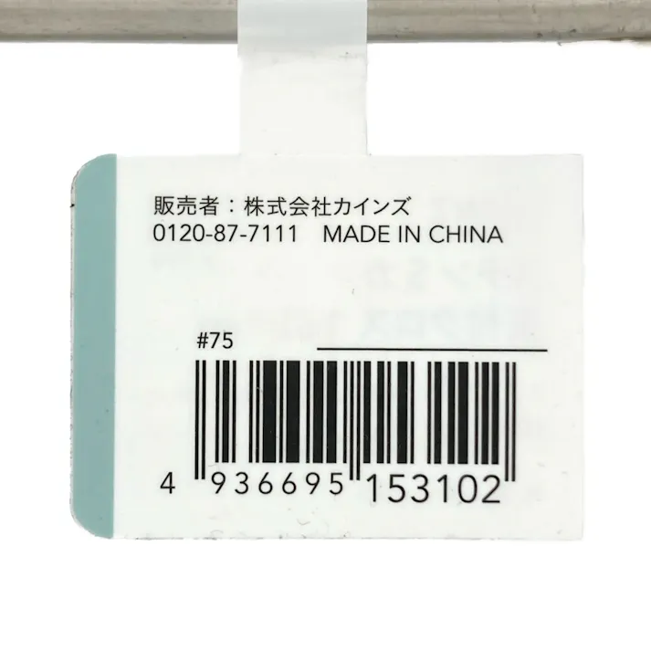 玉付Sフック クロスタイプ ステンレス JK194 155mm