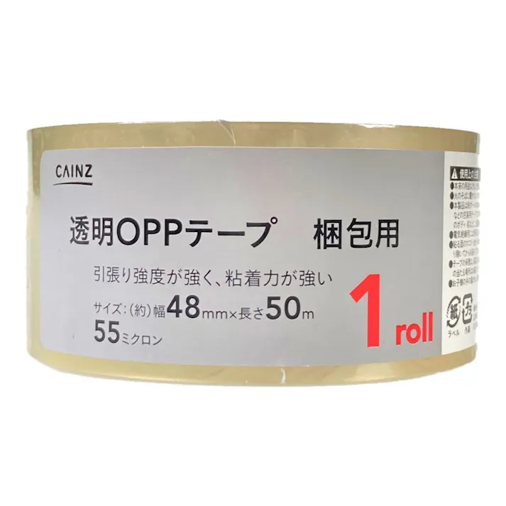 カインズ 透明OPPテープ 梱包用 55ミクロン 幅48mm 長さ50m 1巻