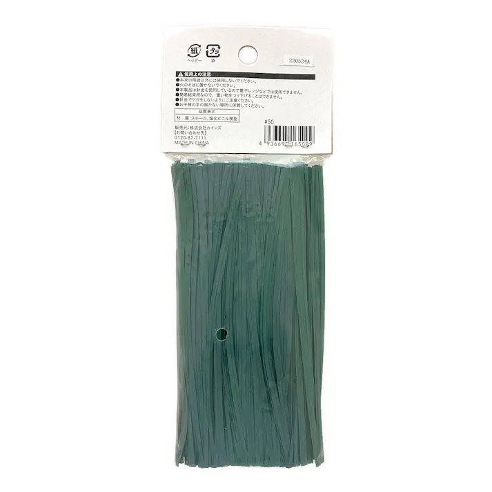 カインズ 万能用ビニールタイ 300本入り KW1A