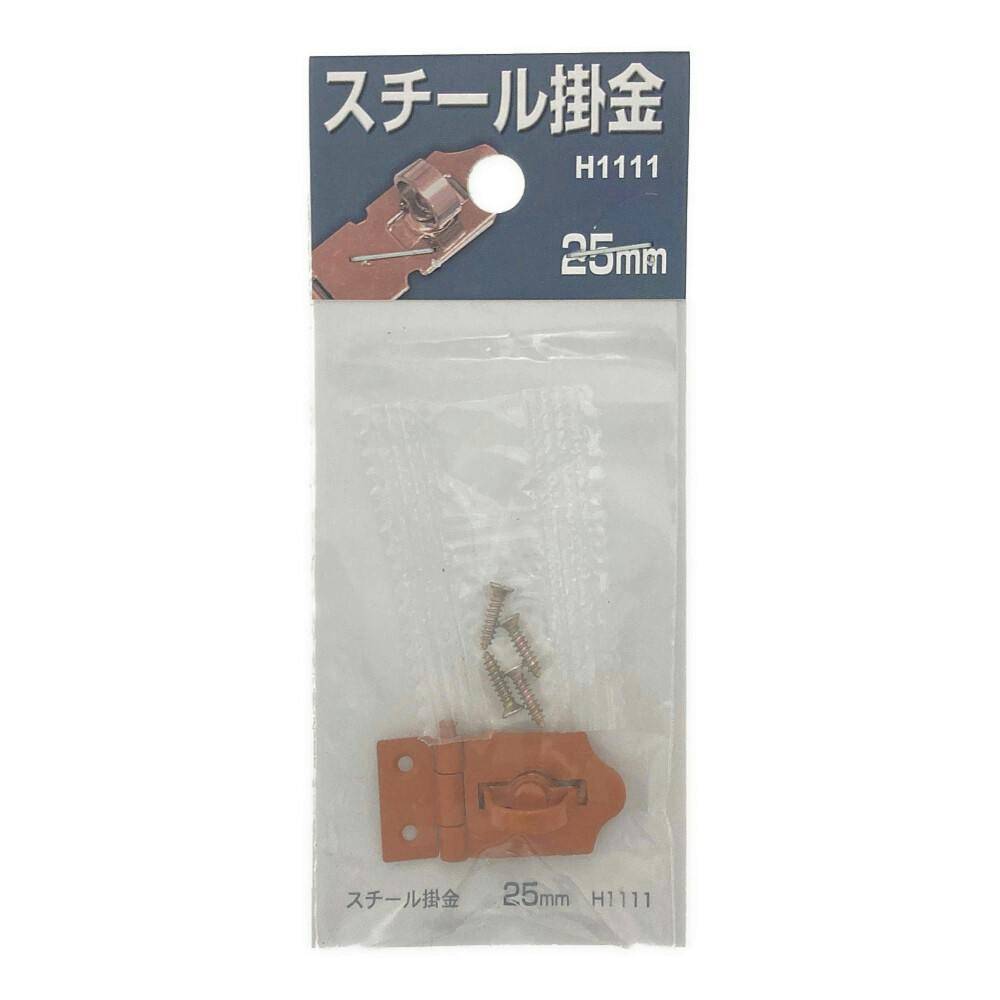カインズ スチール掛金 H1111 25mm | 建具金物 通販 | ホームセンター
