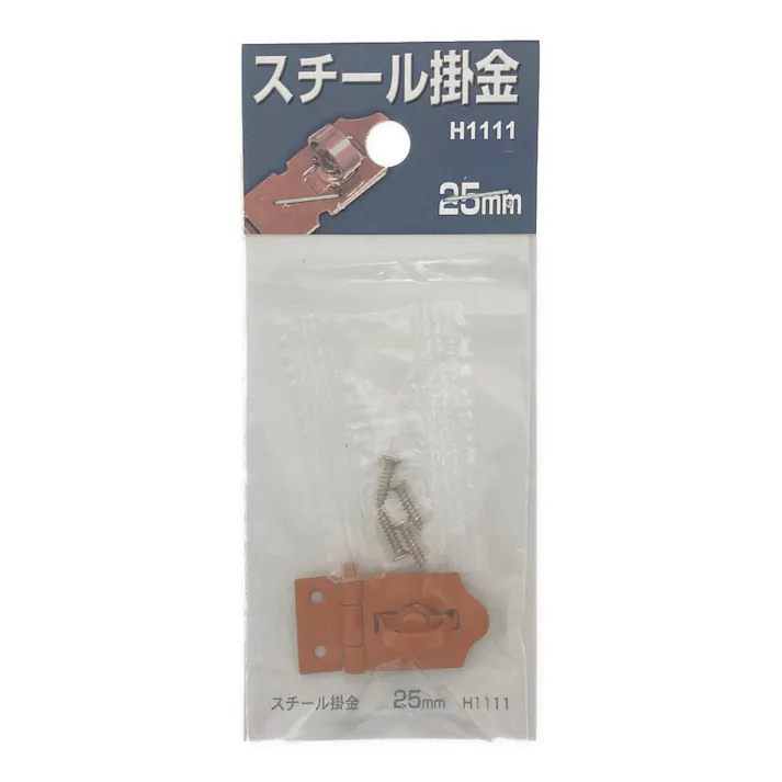 カインズ スチール掛金 H1111 25mm
