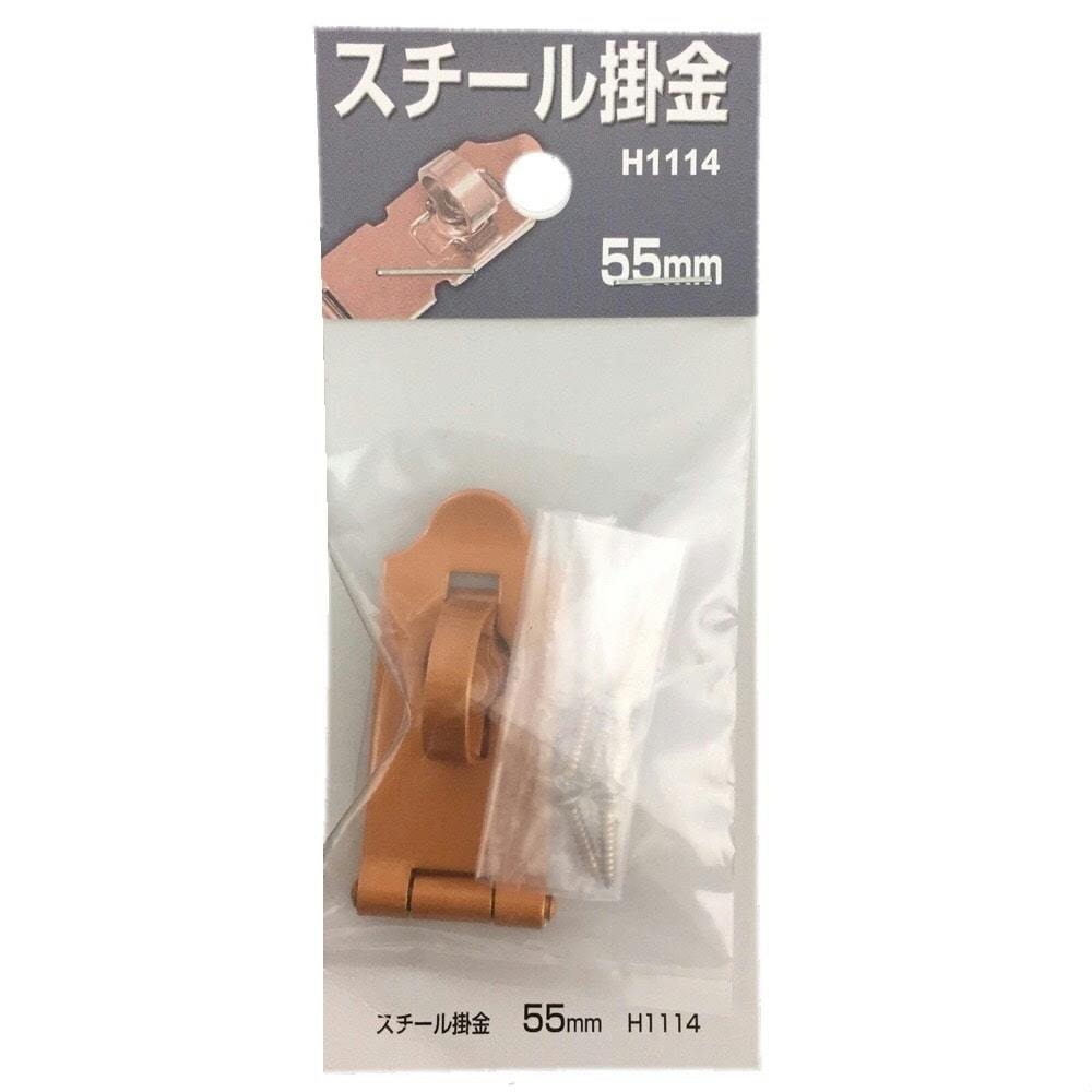 CANAAN カナン　金銀　スリーブ　55枚セット ステン 金折 2.0×20×20mm | 建具金物 通販 | ホームセンターの