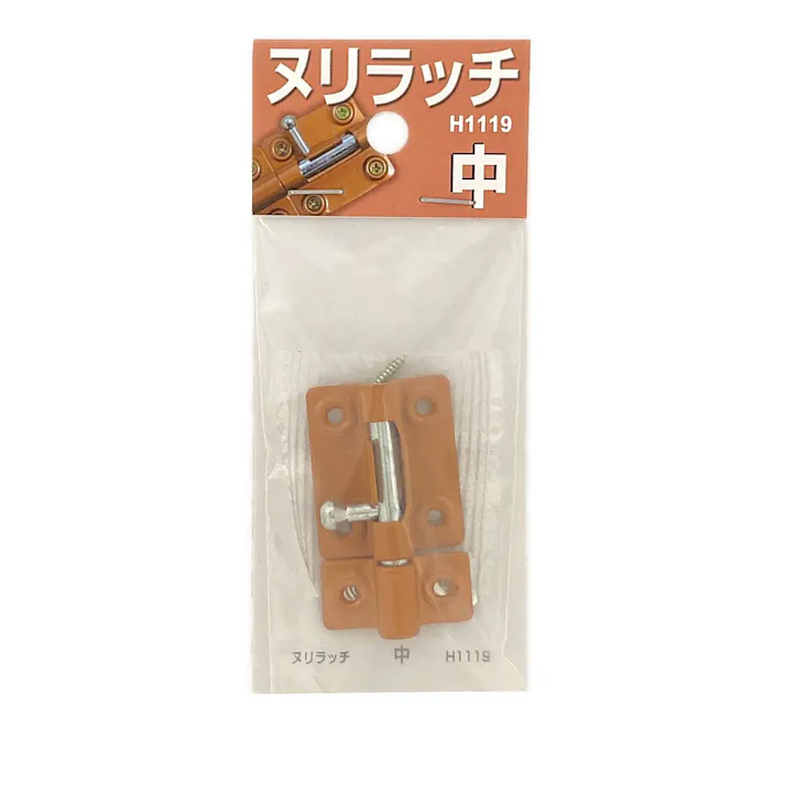 ヌリラッチ 中 H1119