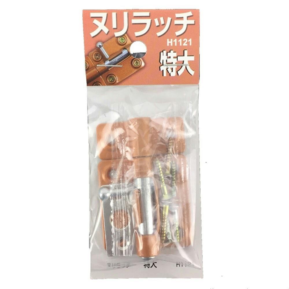 ヌリラッチ 特大 H1121 掛け金具 ヌリラッチ 特大 H1121 掛け金具