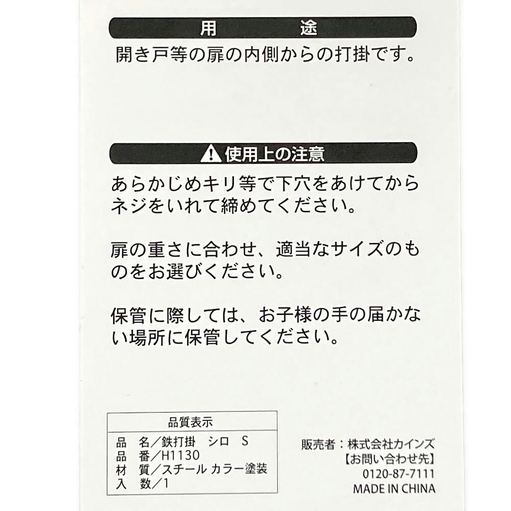 白打掛です。大変軽いです。 楽天市場】白打掛の通販