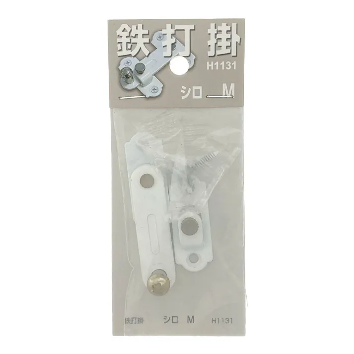 鉄打掛 シロ M H1131