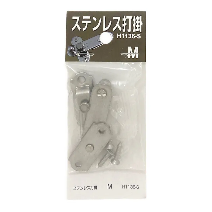 ステンレス打掛 M H1136-S