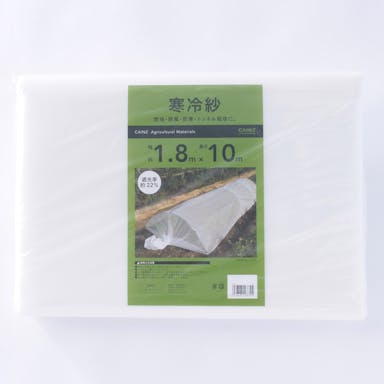 寒冷紗白 1.8×10m(タタミ)