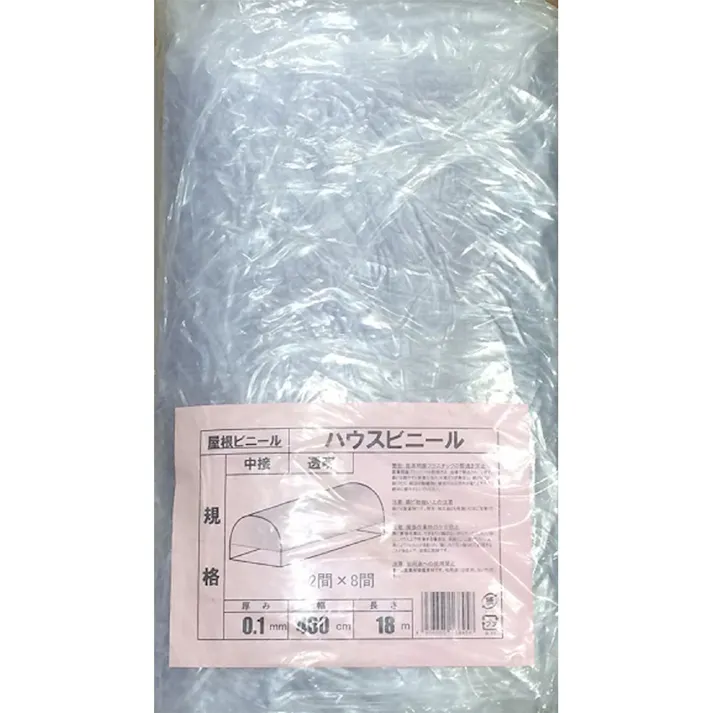 屋根ビニール 0.1×460×18 (2×8間)