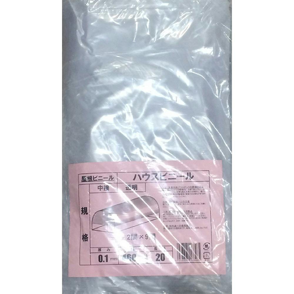 屋根ビニール 0.1×460×20 (2×9間) 加工ビニール 屋根ビニール 0.1×460×20 (2×9間) 加工ビニール