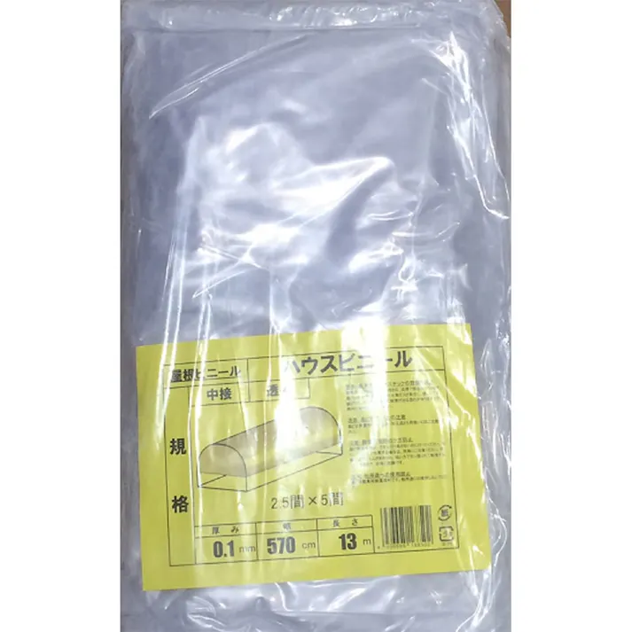 屋根ビニール 0.1×570×13 (2.5×5間)