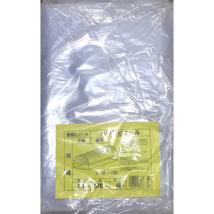 屋根ビニール 0.1×570×18 (2.5×8間)