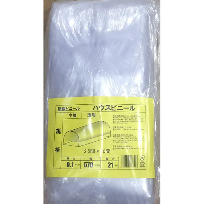 屋根ビニール 0.1×570×21 (2.5×10間)