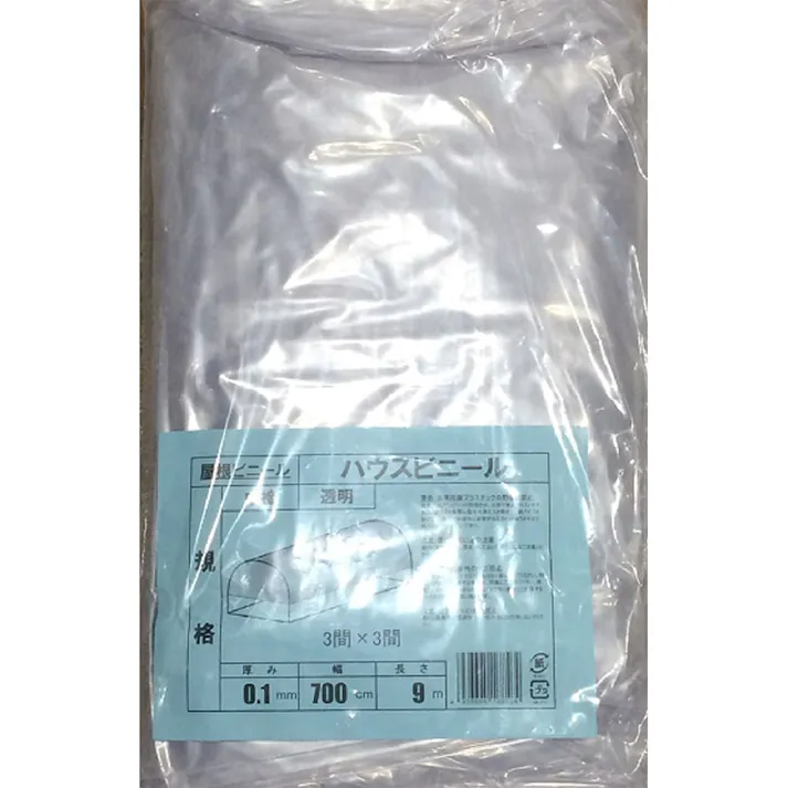 屋根ビニール 0.1×700×9 (3×3間)