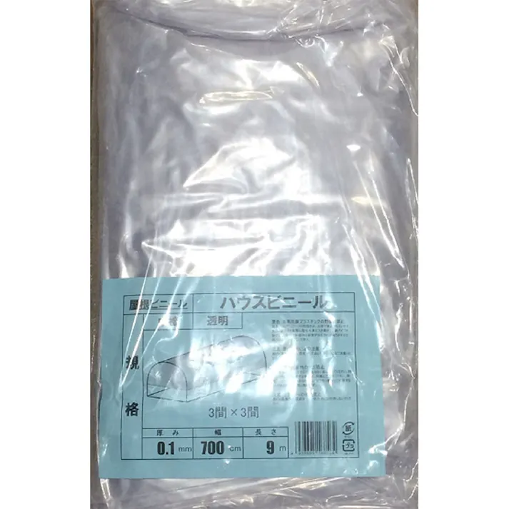 屋根ビニール 0.1×700×9 (3×3間)