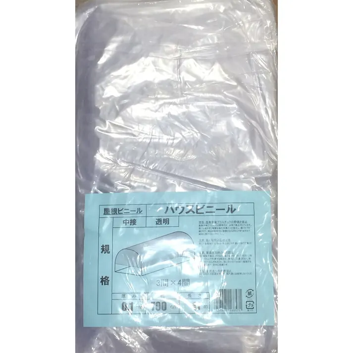 屋根ビニール 0.1×700×11 (3×4間)
