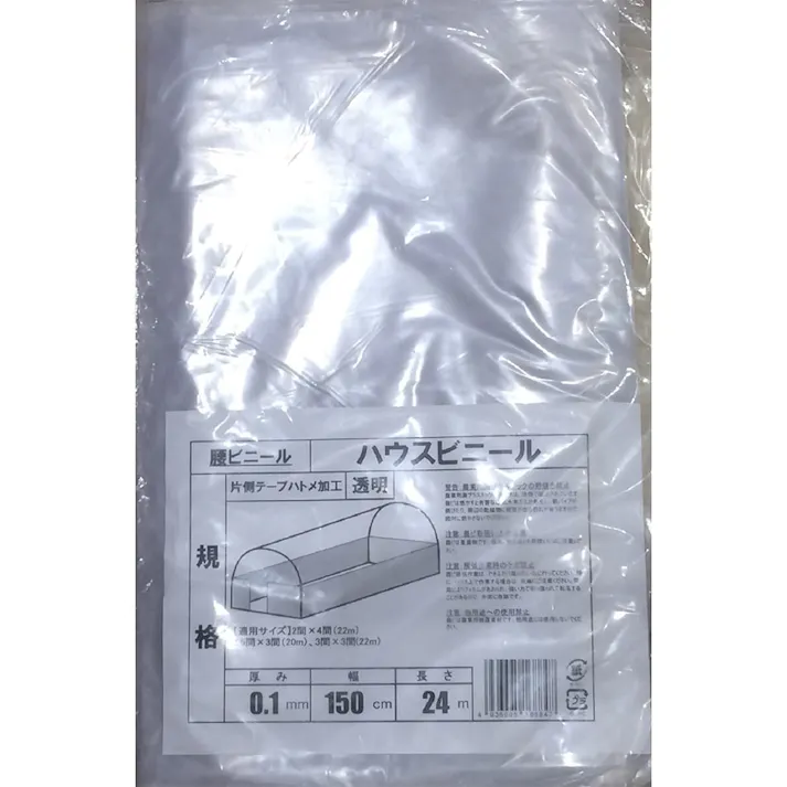 腰ビニール 0.1×150×24(片テハ)