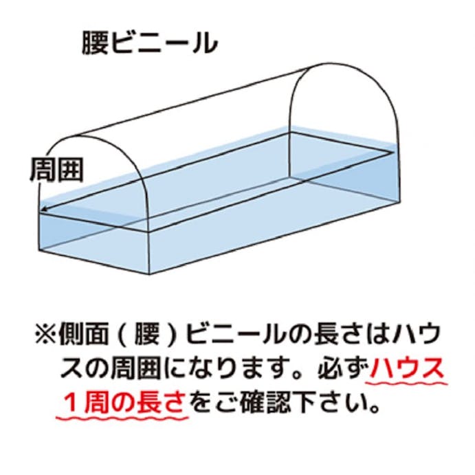 腰ビニール 0.1×150×40（片テハ）