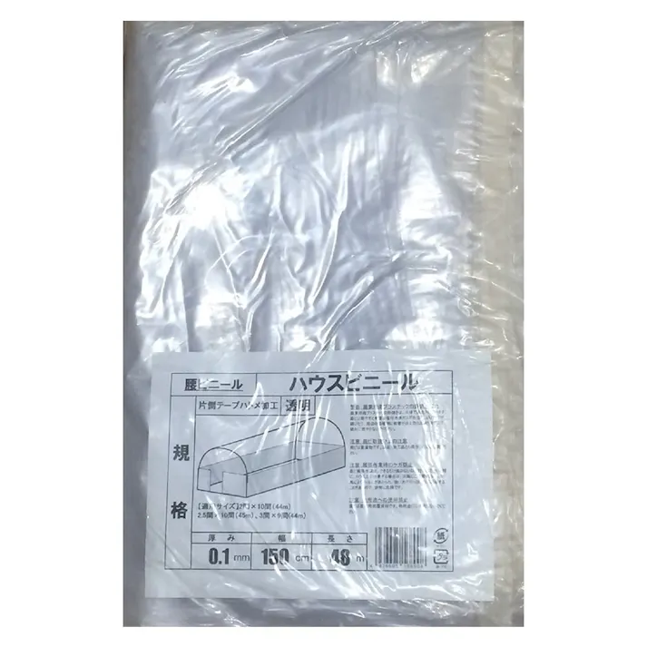 腰ビニール 0.1×150×48(片テハ)