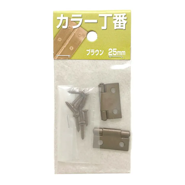 カラー丁番 ブラウン NK-01 25mm