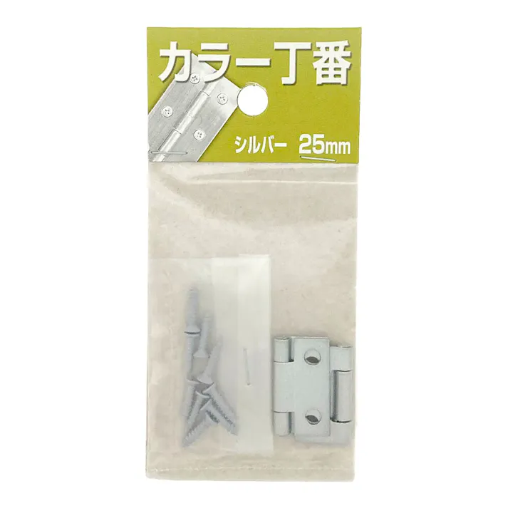 カラー丁番 シルバー 25mm NK-09