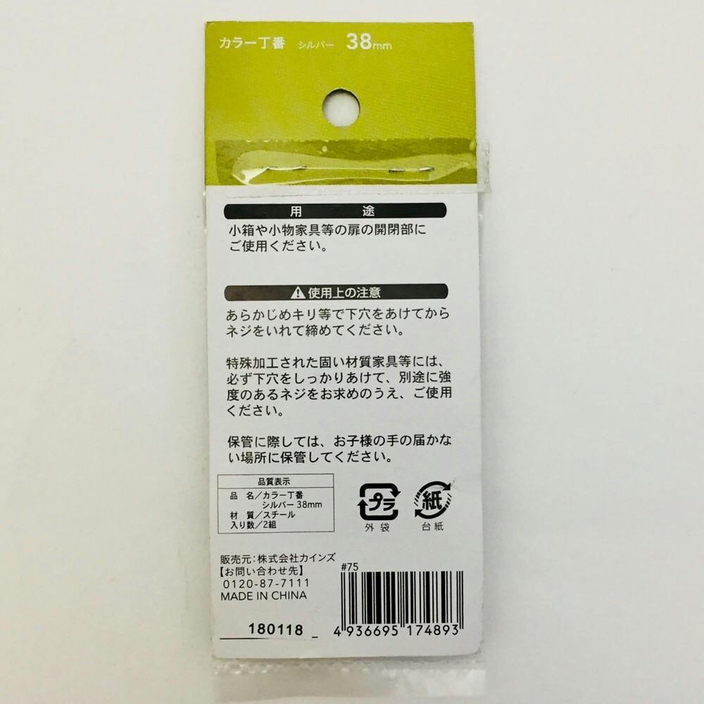かずページ あべのハルカスで天空花火！花火を打ち上げる新体験 企業