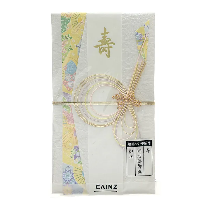 CAINZオリジナル ファンシー金封 KP-09