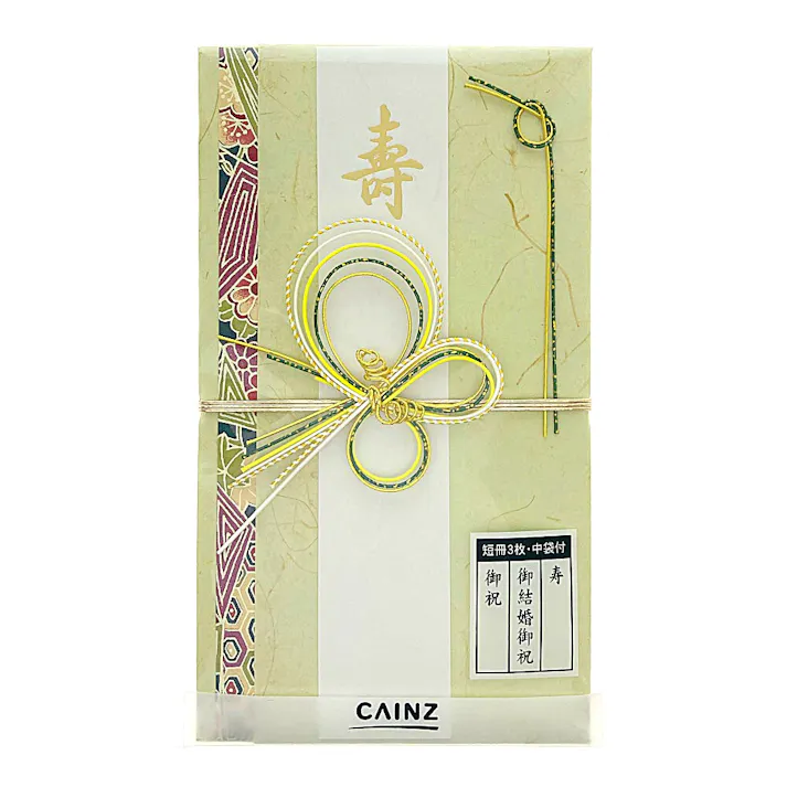 CAINZオリジナル ファンシー金封 KP-10