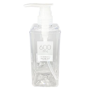 PET詰替ボトル ポンプタイプ 600ml クリア