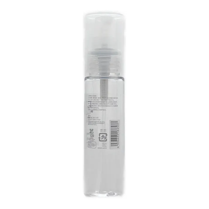 PET詰替ボトル スプレー 50ml
