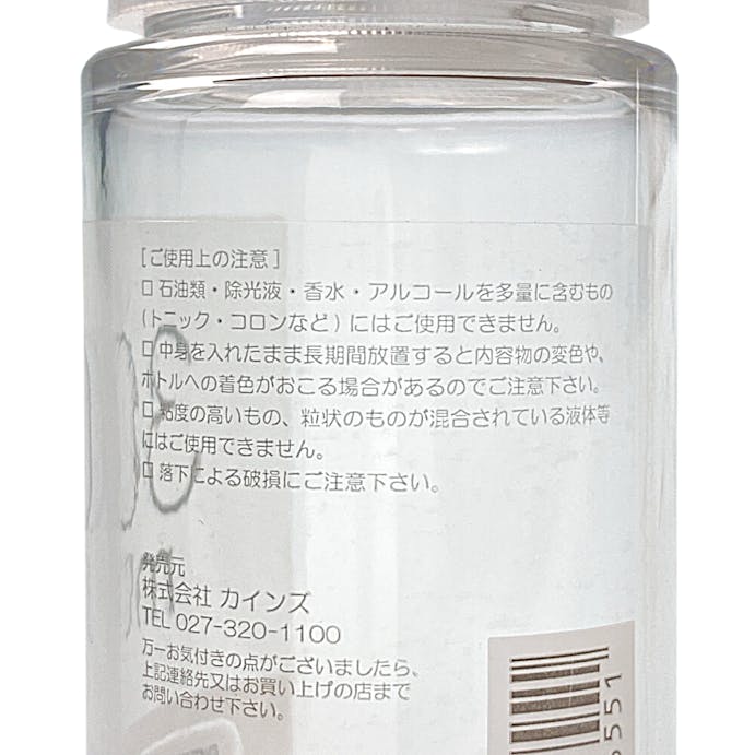 PET詰替ボトル ネジキャップ 30ml