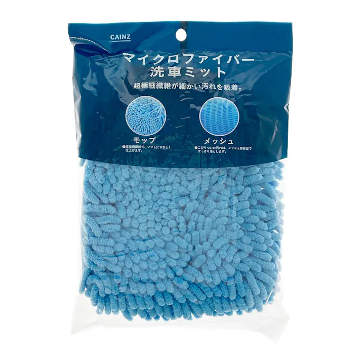 カインズ マイクロファイバー 洗車ミット