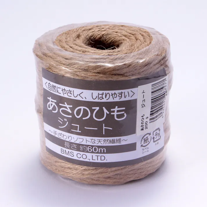 あさのひも ジュート 長さ60m 200g