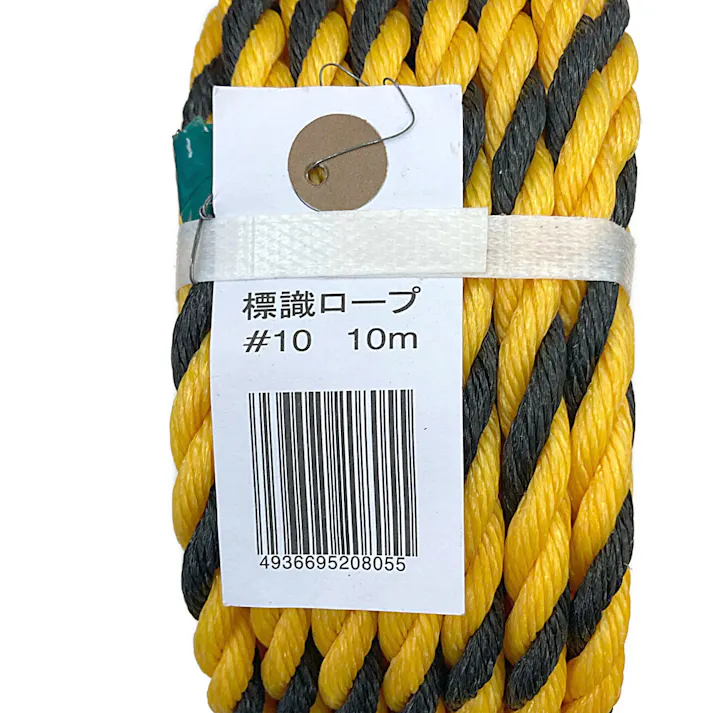 標識ロープ #10mm×10m