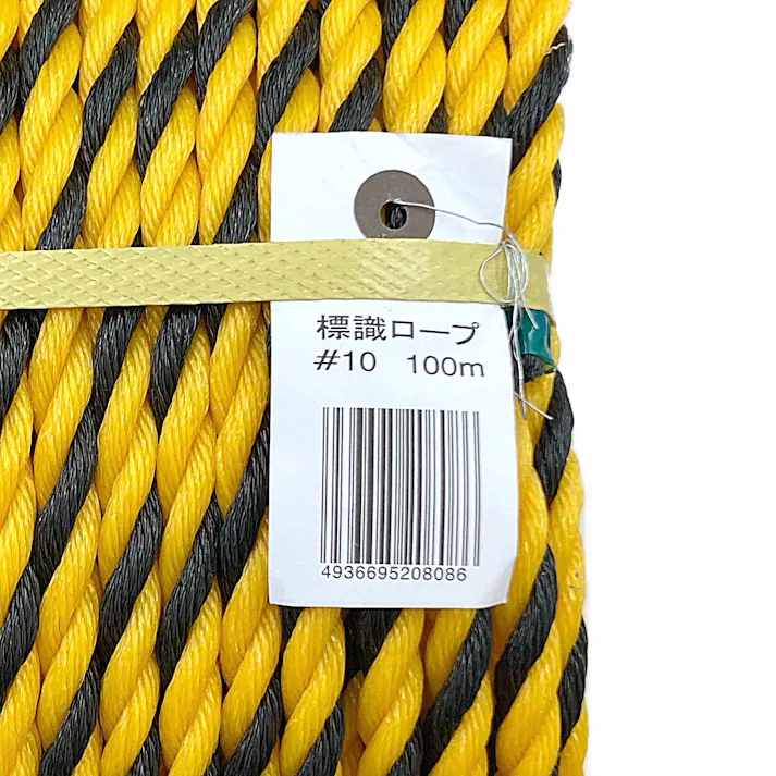 標識ロープ #10mm×100m