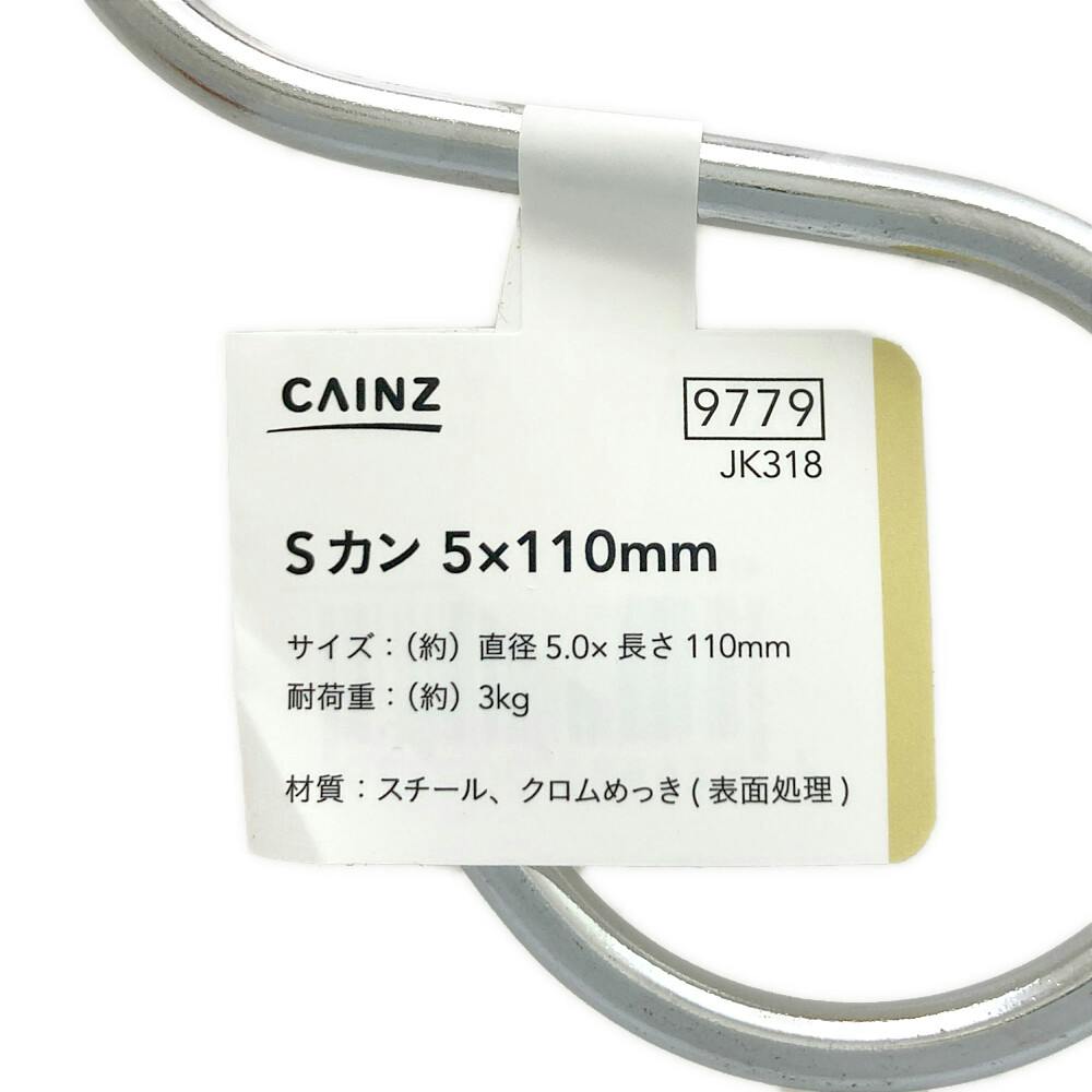 スモック メッキ のみ 4ピース DSC_0026_1200x1200.jpg?v=