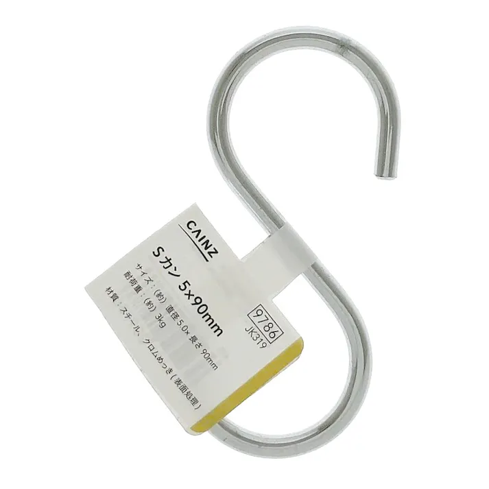 Sカンクロムメッキ 5×90 JK319