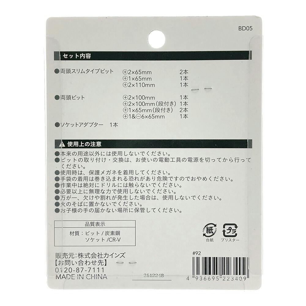 専用商品です Amazon | 日東（ニットウ） カンチ台座用 両軸ボルト(段付き