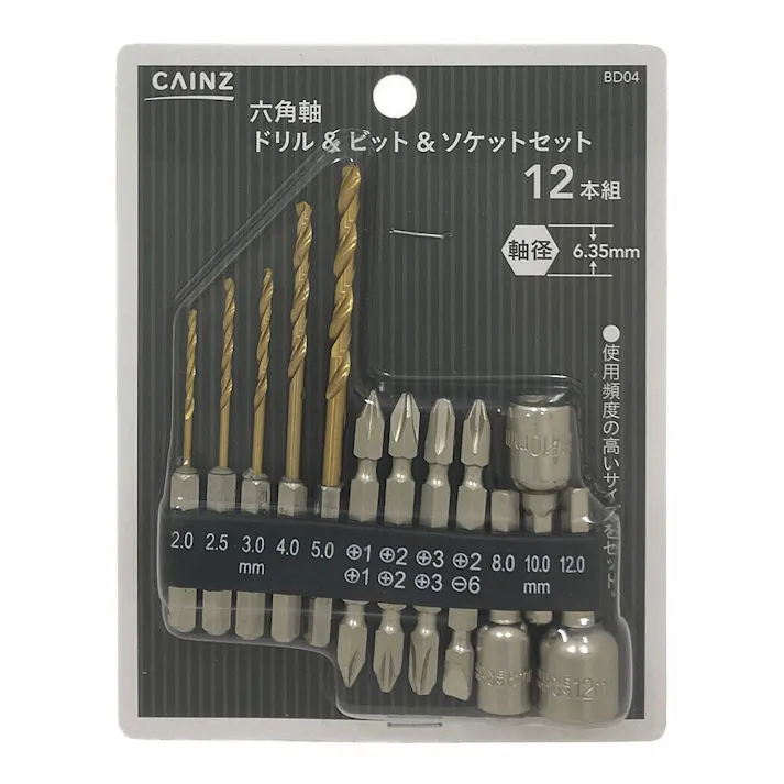 カインズ 六角軸ドリル&ビット&ソケットセット 12本組