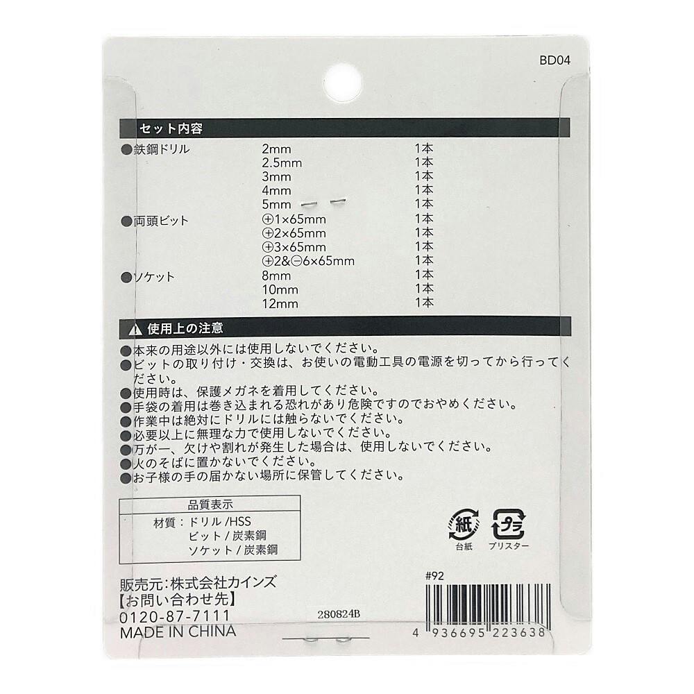 スピリッツ　３本セット zxi-ir-ns-1.jpg