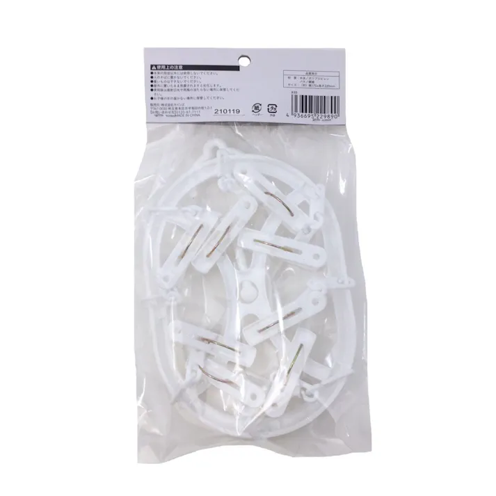 ミニハンガー 8ピンチ アイボリー MH-8P