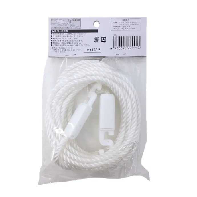 洗濯ロープ 5m Sr 5m 洗濯用品 ハンガー ホームセンター通販 カインズ