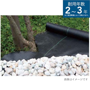 防草シート 2X20m(販売終了)