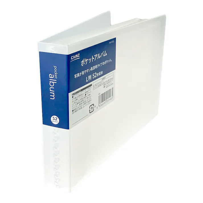 ポケットアルバム 一段 L判 52枚収納(PA1052)