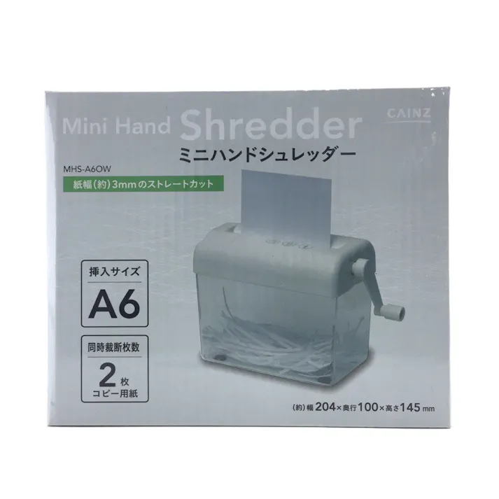 ミニハンドシュレッダー MHS-A6OW