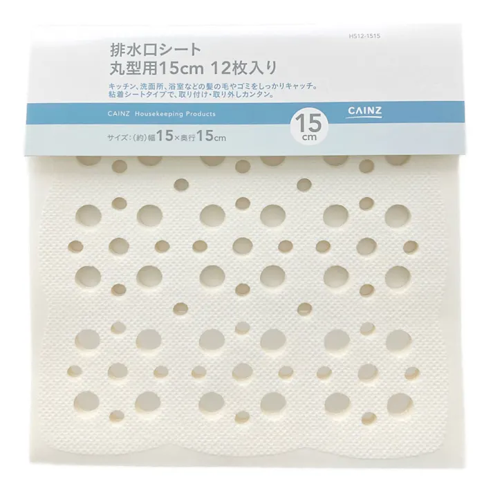 排水口シート 丸型用 15cm 12枚入り HS12
