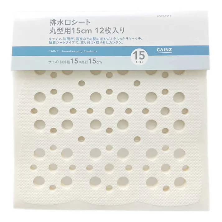 排水口シート 丸型用 15cm 12枚入り HS12