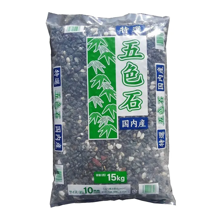 特選 五色石 10mm 15kg